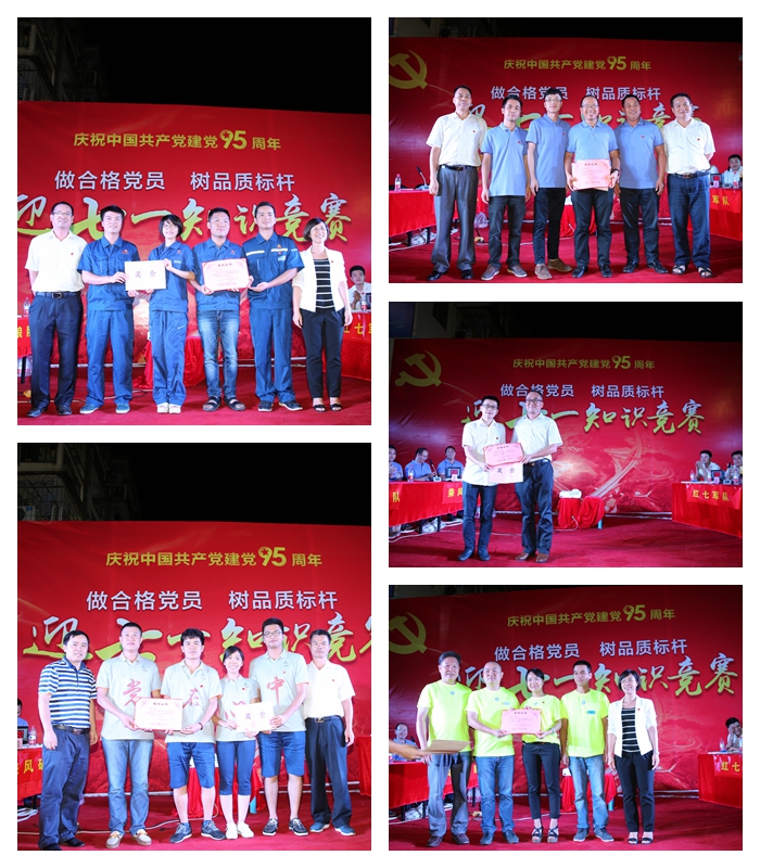 1467537196222082814.jpg 頒獎(jiǎng).jpg