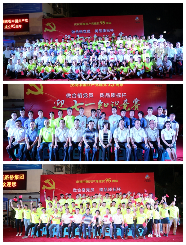1467537447842032499.jpg 合影.jpg